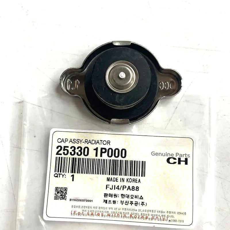 25330-1P000 Brand-New Water Tank Cap Radiator Cap For Hyunda