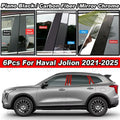 Glossy Carbon Fiber Black Chrome Car Door Window Center B C 