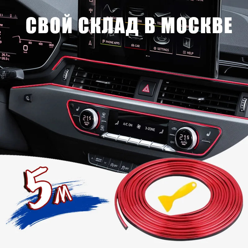 5M Universal Car Moulding Decoration Strips - Flexible Inter